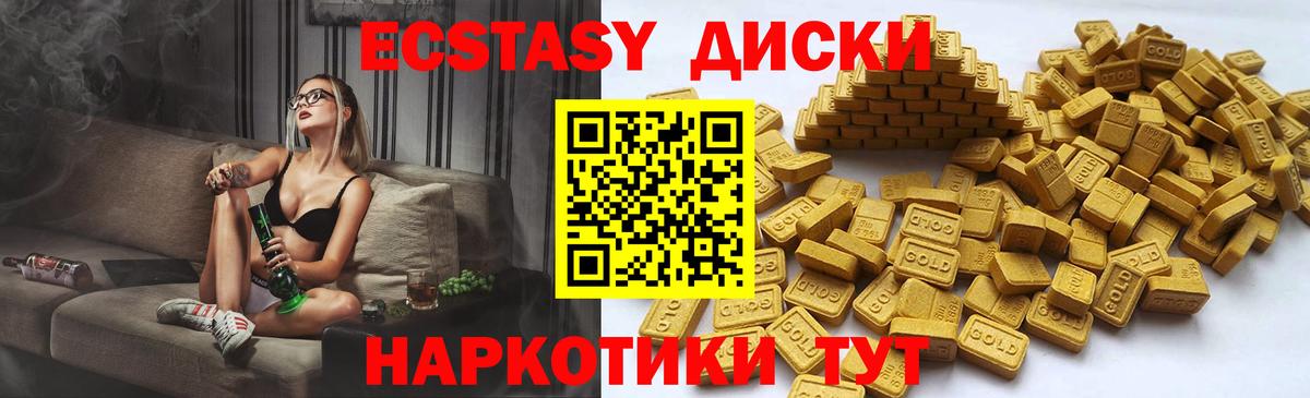 Экстази Дубай  Экстази 280мг  площадка клад  Экстази  Балашов  Вход с VPN 