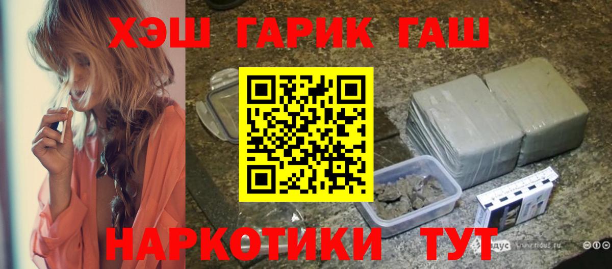 ГАШ ice o lator  Вход с VPN  Балашов  Гашиш AMNESIA HAZE 