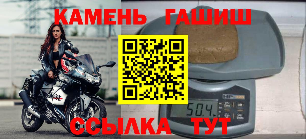 ГАШИШ индика сатива Балашов