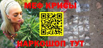 ешки Кандалакша