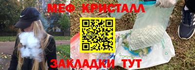 мяу мяу мука Камышлов