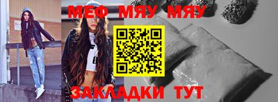 ешки Кандалакша