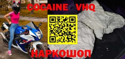 ALPHA PVP Кинель