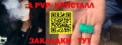 мяу мяу мука Камышлов