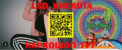 марки lsd Кингисепп