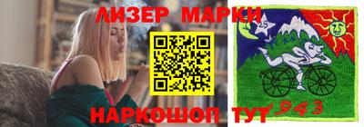 мяу мяу мука Камышлов