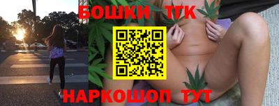 трава Канаш
