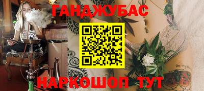 ешки Кандалакша