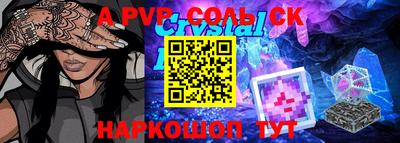ALPHA PVP Кинель