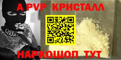 мяу мяу мука Камышлов