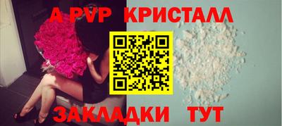 мяу мяу мука Камышлов