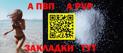 трава Канаш