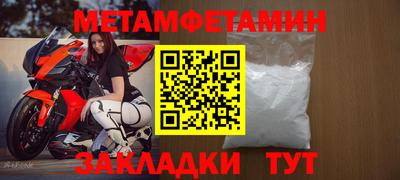 трава Канаш
