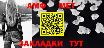 ешки Кандалакша
