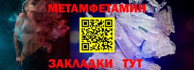 трава Канаш