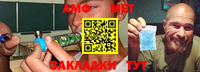 ешки Кандалакша