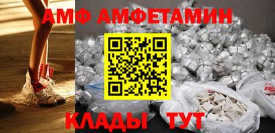 ешки Кандалакша