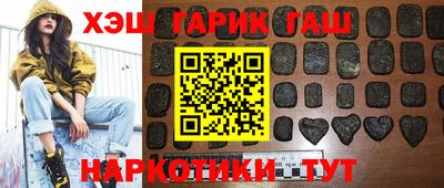 ешки Кандалакша