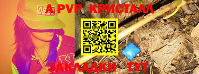 мяу мяу мука Камышлов