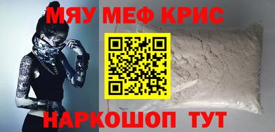 ешки Кандалакша