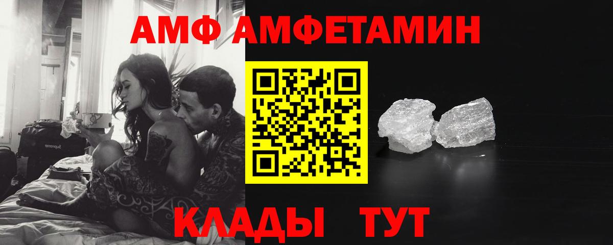 Первитин витя Балашов