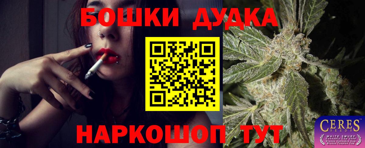 Каннабис LSD WEED Балашов