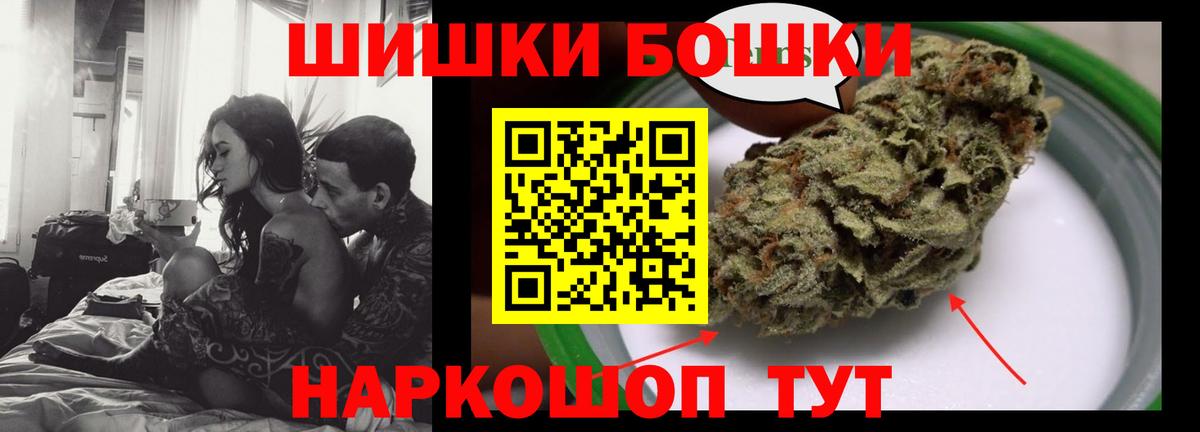 Каннабис White Widow  Вход с VPN  Балашов  МАРИХУАНА Bruce Banner 